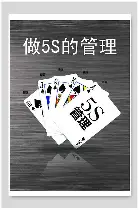 包含Rookie刷新纪录细节曝光的词条